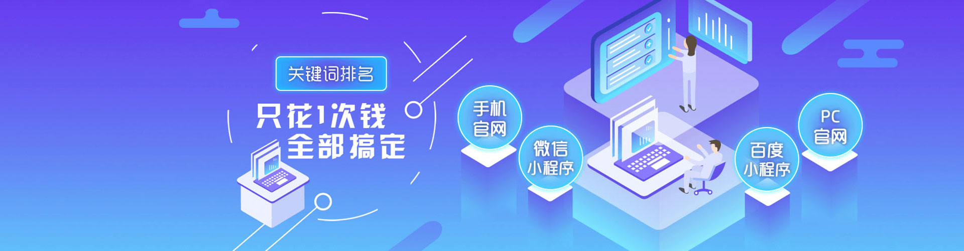 江门百度广告推广