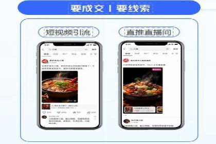 百度推广如何提高转化率